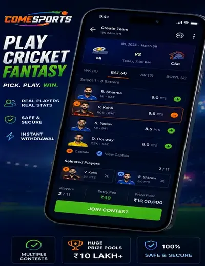 Afunbet777 (afunbet 777) fantasy cricket & matchday visual 2